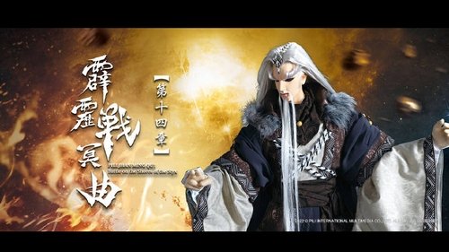 Background image for Episode 14
