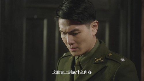 Background image for Episode 8