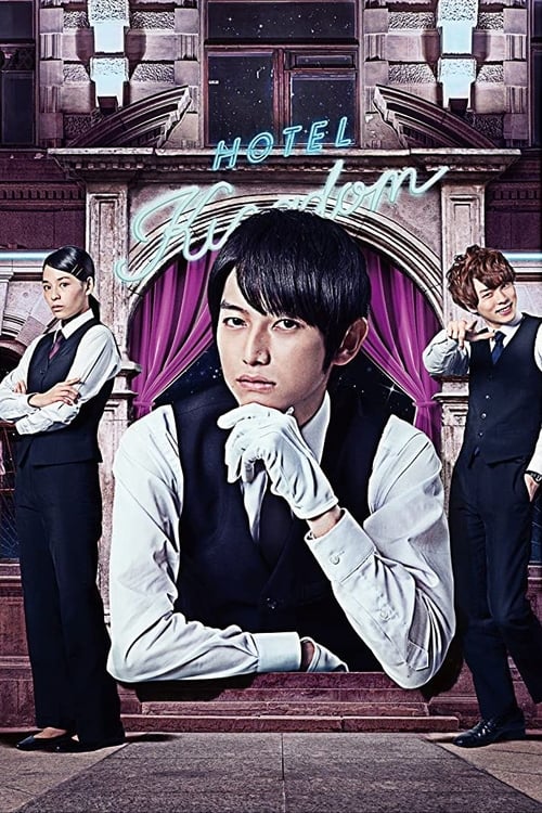 Show cover for Love Hotel's Mr Ueno