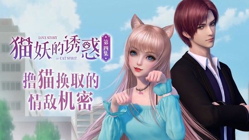 Background image for Episode 4