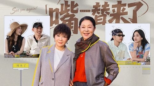 Background image for Episode 3-1