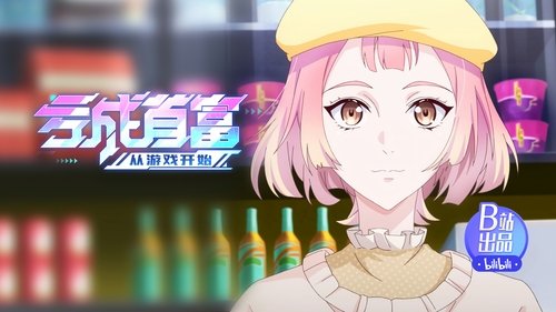 Background image for Episode 12