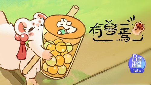 Background image for The Ever-Changing Jewel