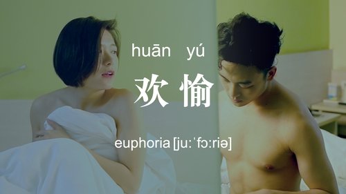 Background image for Euphoria