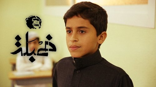 Background image for النقش على الحجر