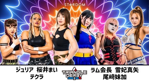 Background image for Stardom Triangle Derby I Opening Round