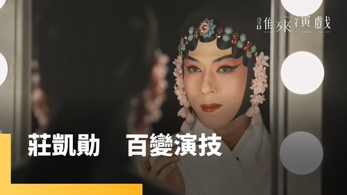 Background image for Episode 3
