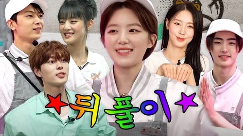 Background image for Should I stop the part-time job..? | WorK-dol | Shuhua, Miyeon, Minnie, ENHYPEN Jay Sunghoon, Seonho