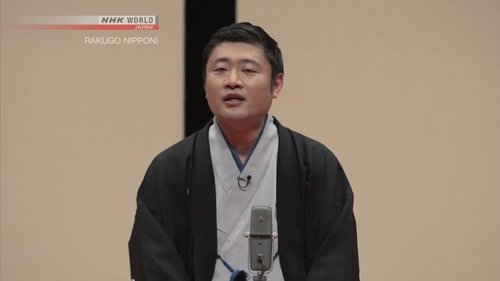 Background image for RAKUGO NIPPON! - KAMAKURA