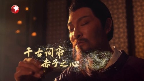 Background image for Episode 8