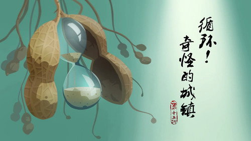 Episode 15