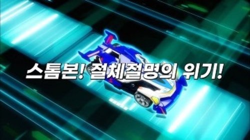 Background image for Episode 10