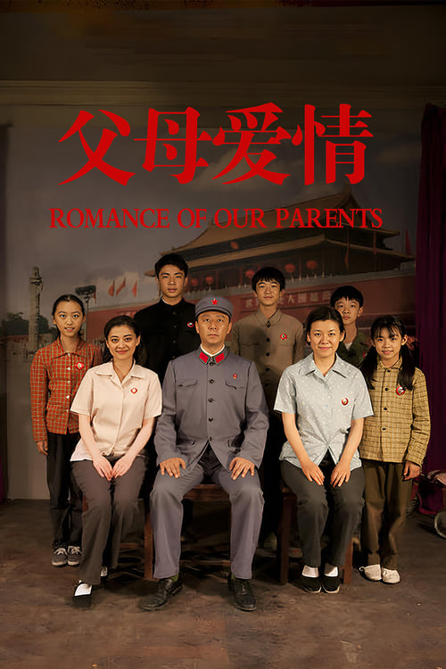 Show cover for Romance of Our Parents