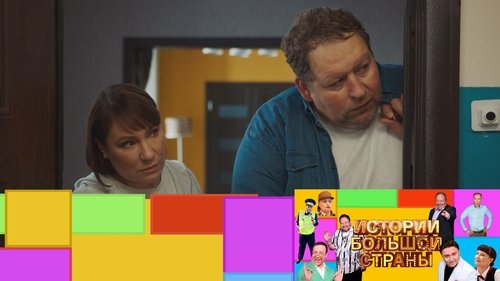Background image for Episode 5