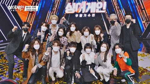 Background image for Episode 13