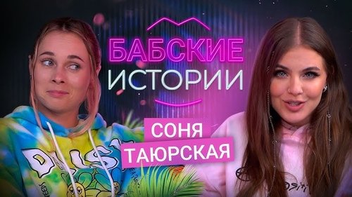 Background image for Episode 15