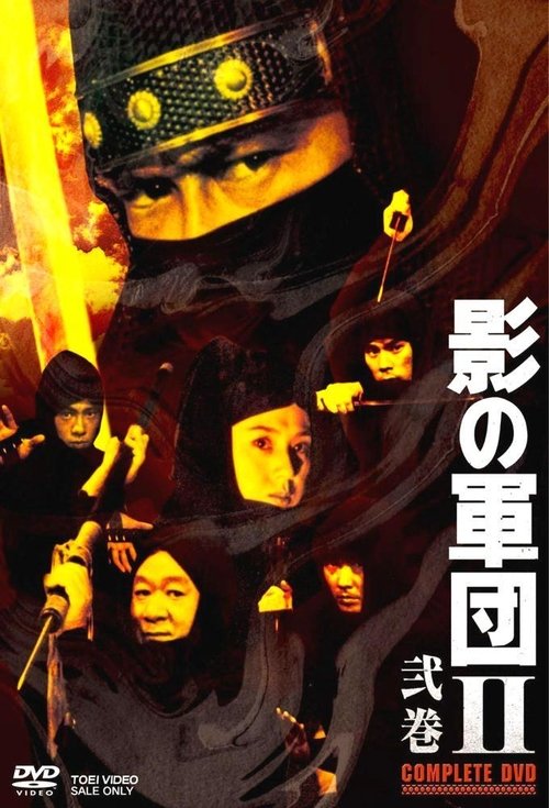 Season 2 poster