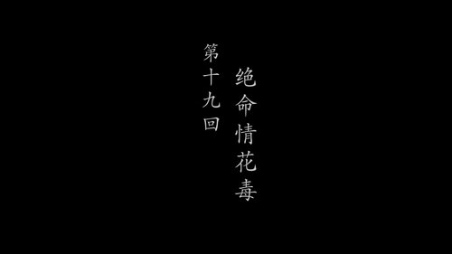 Background image for Episode 19