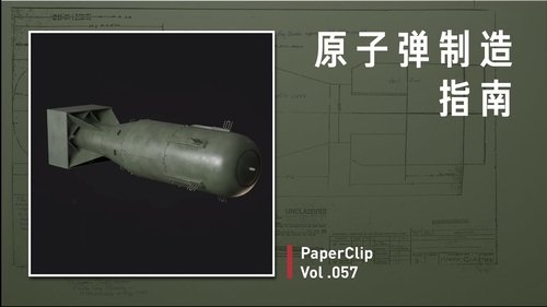Episode 57