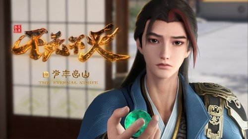 Background image for Episode 12