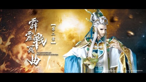 Background image for Episode 2