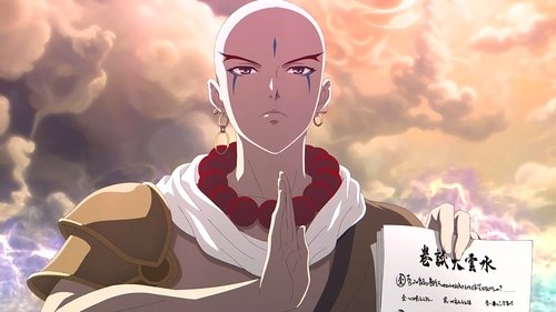 Background image for Episode 14