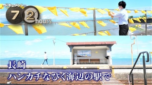 Background image for Episode 17