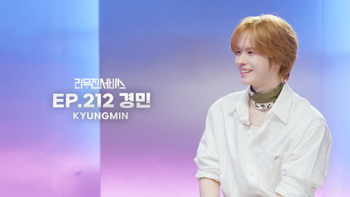TWS' KYUNGMIN