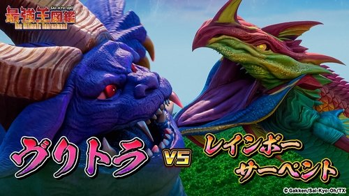 Background image for Rainbow Serpent VS Vritra