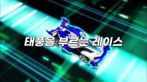 Background image for Episode 4
