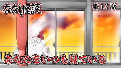 Background image for Episode 3