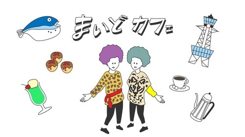 Background image for Episode 6