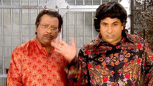 Khujli Waali Ring Ceremony