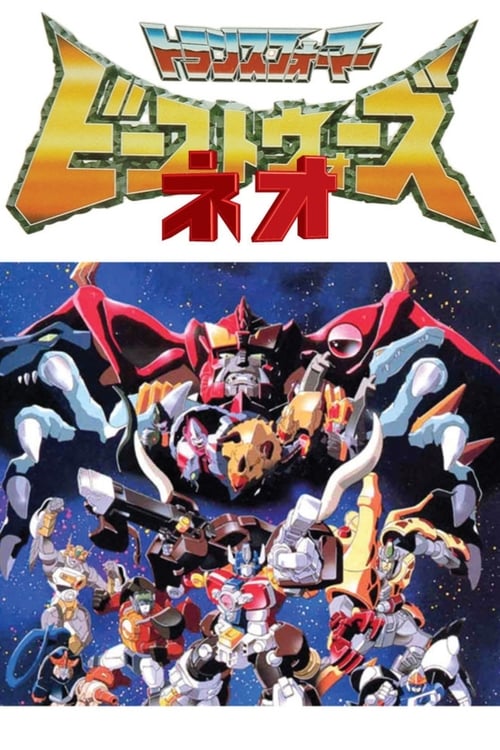 Show cover for Beast Wars Neo: Super Lifeform Transformers