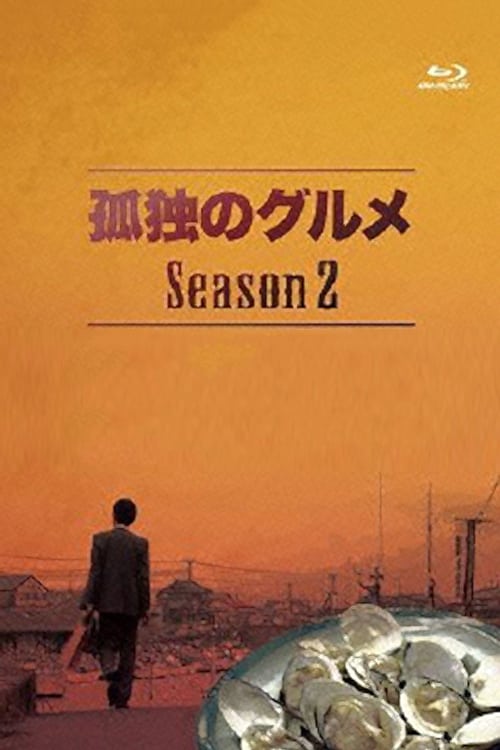 Season 2 poster