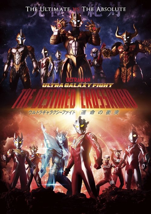 Season 1 poster