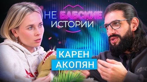 Background image for Episode 10