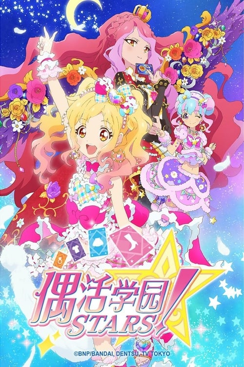 Show cover for Aikatsu Stars!