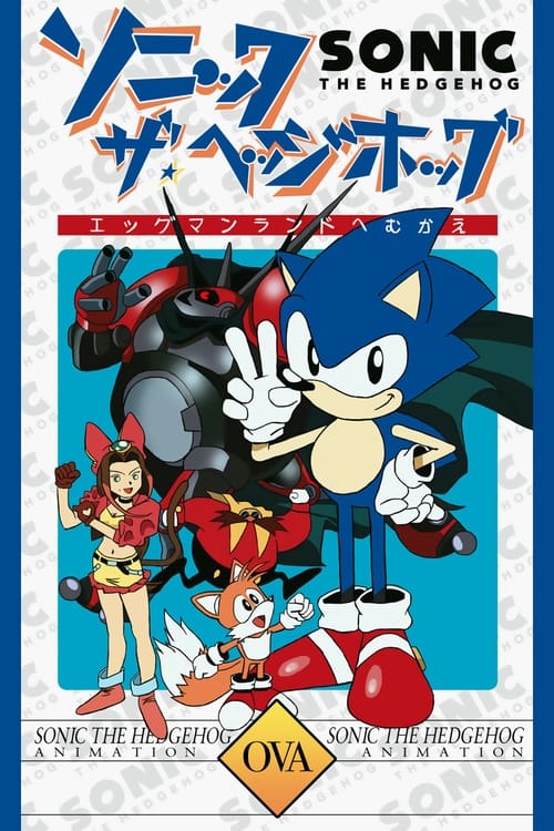 Show cover for Sonic the Hedgehog