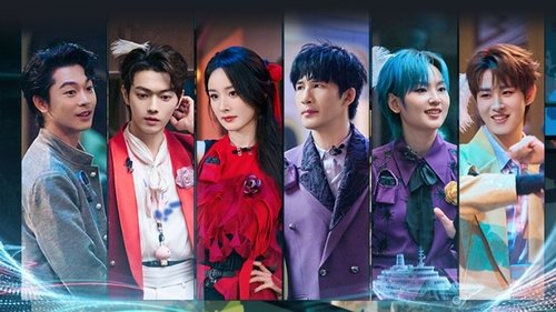Background image for Moon Chaser Mystery (1)
