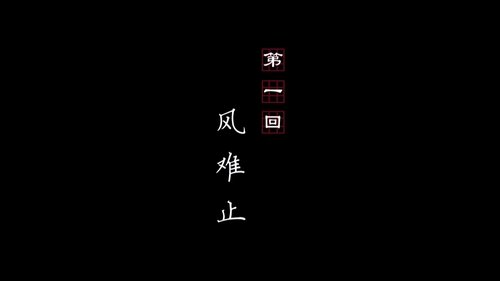 Background image for Episode 1