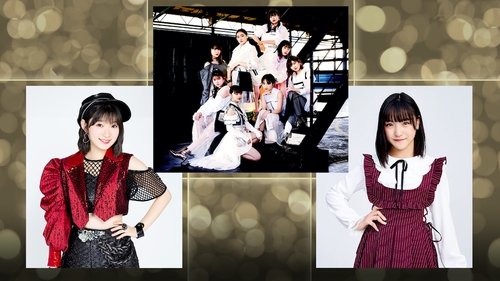 Background image for ANGERME, Miyamoto Karin, and Kiyono Momohime