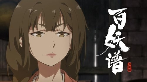 Background image for Episode 4
