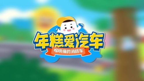 Background image for Episode 6