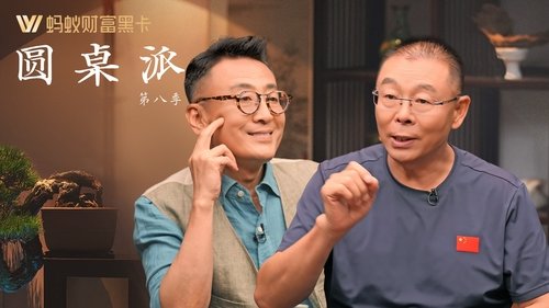 Background image for Episode 4