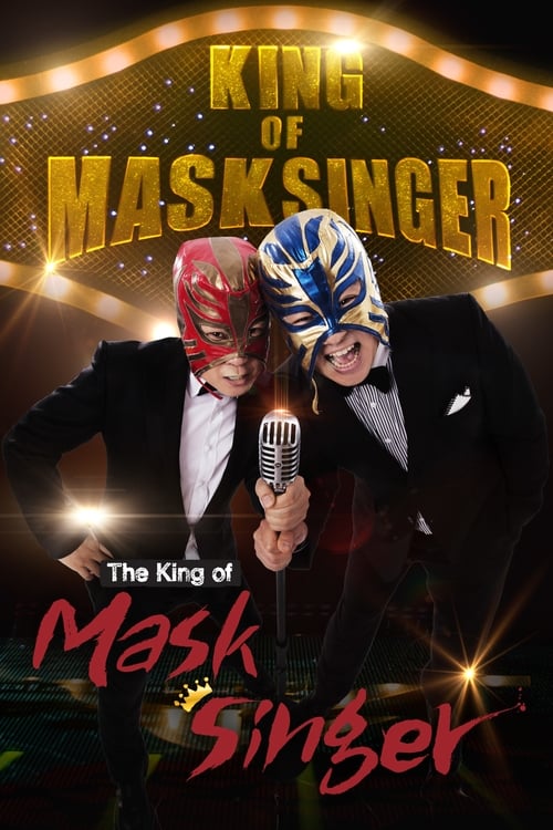 Show cover for Mystery Music Show: King of Mask Singer