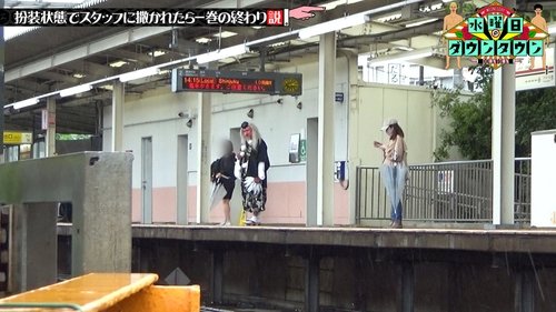 Background image for The theory that if you're in costume and the staff reveals you, it's game over, and more