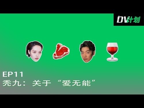 Background image for Episode 11