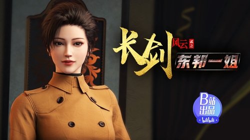 Background image for Episode 3