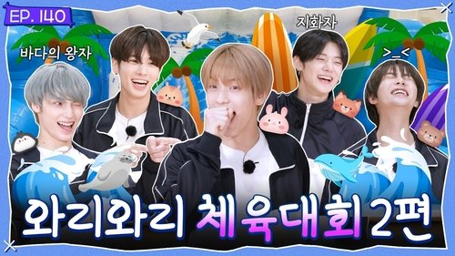 Background image for Episode 140 Wari Wari Sports Day, Part 2